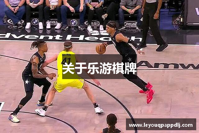 关于乐游棋牌